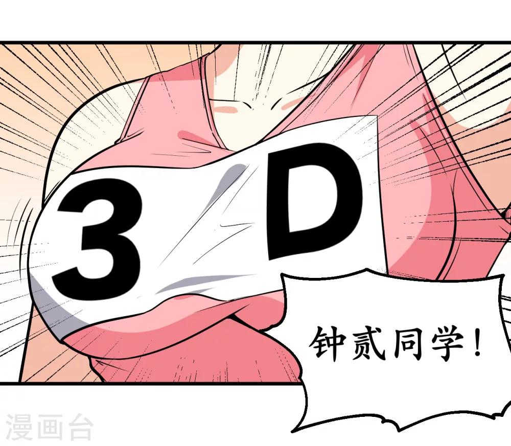 第42话7