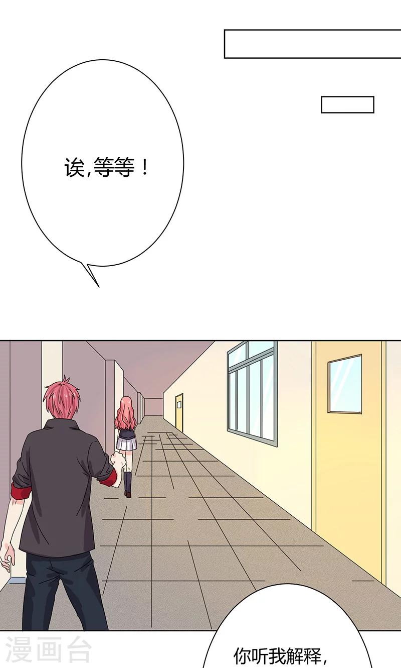 第14话21