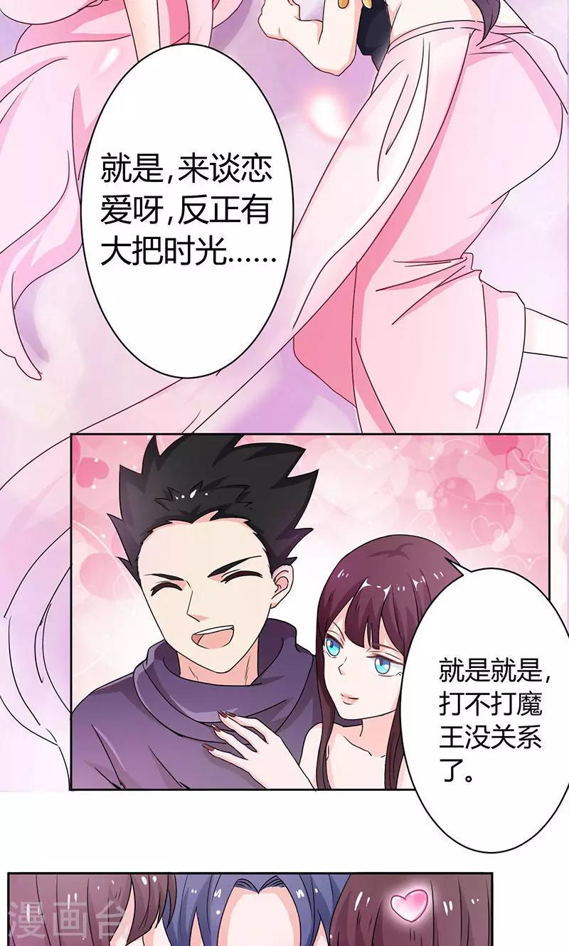 第1话21