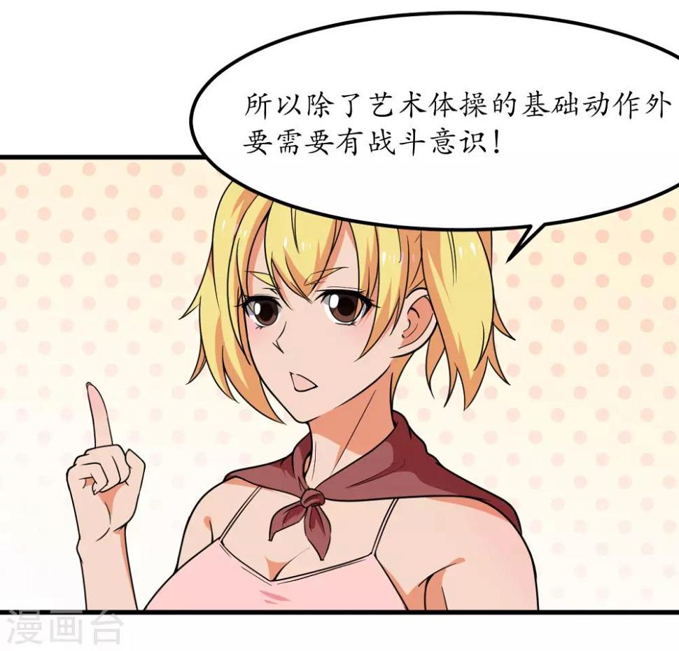 第54话11