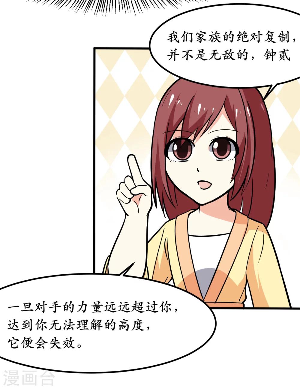 第40话39