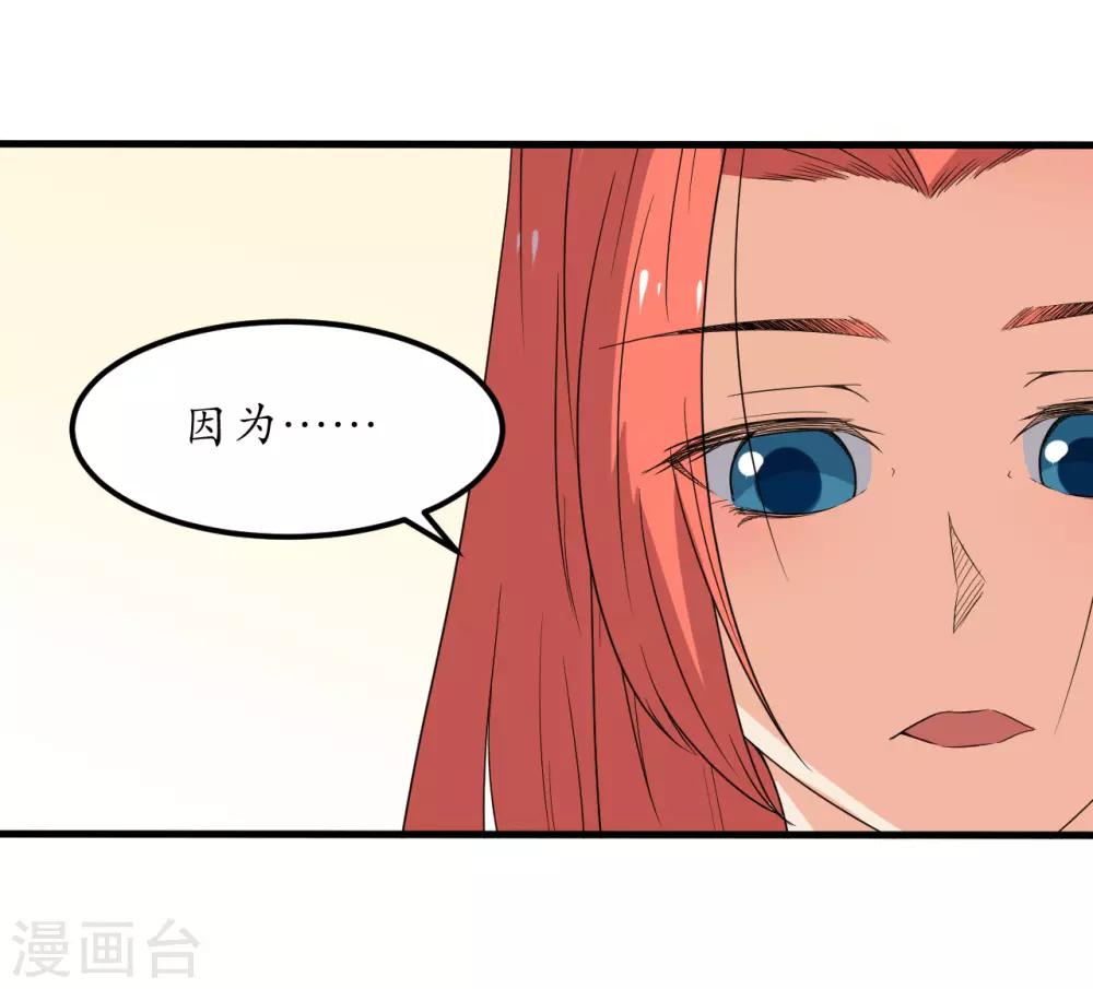 第48话27