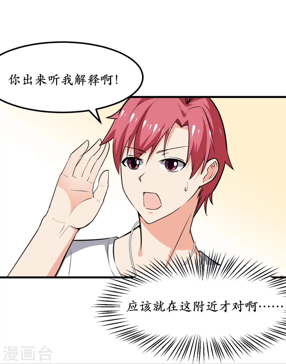 第38话15