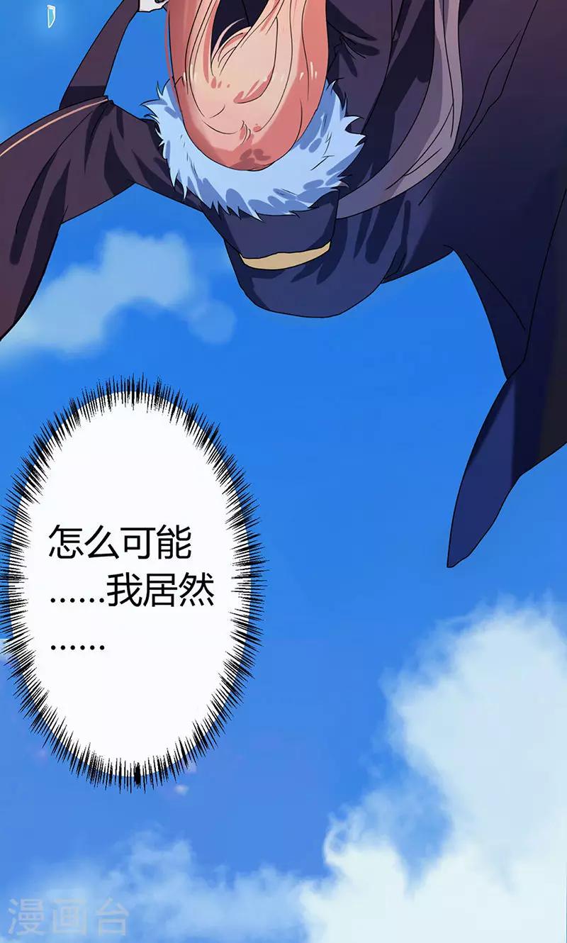 第1话49