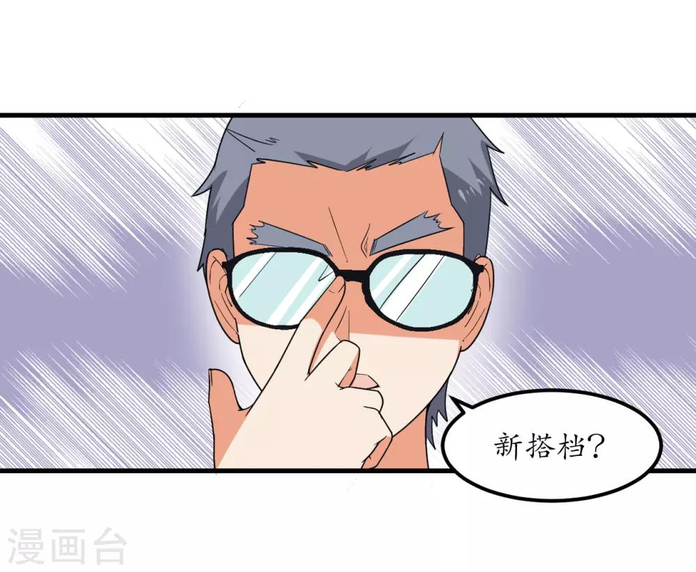 第51话5