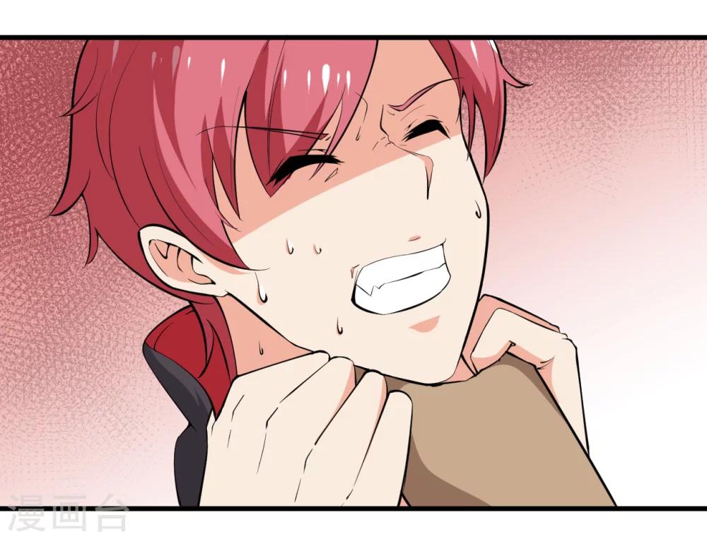 第33话7