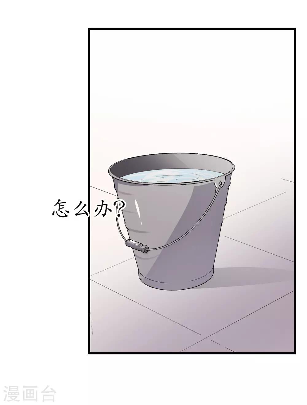 第50话2