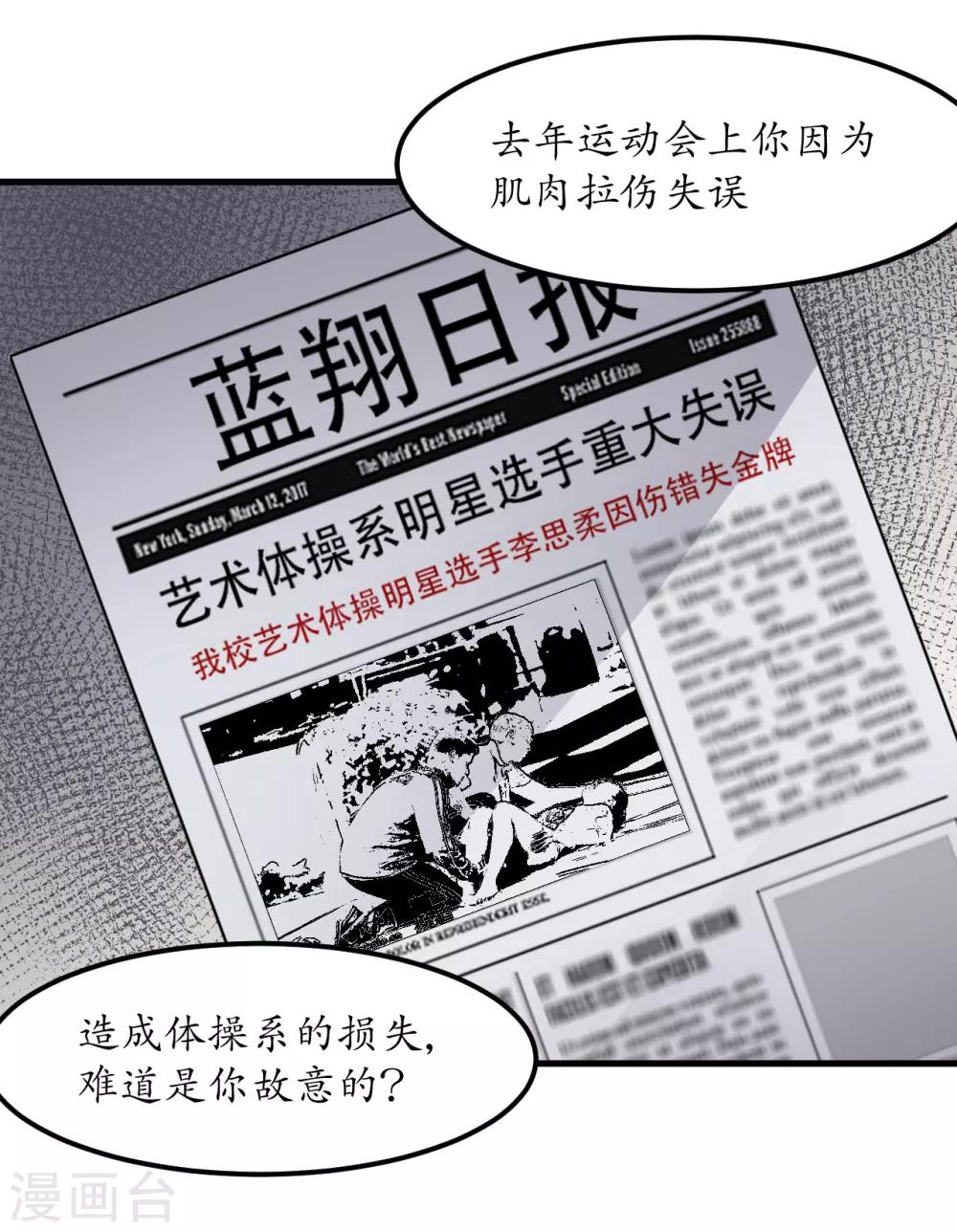 第50话33