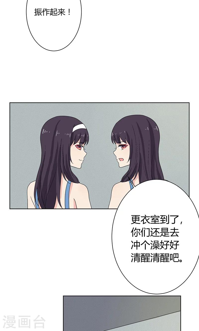 第7话23