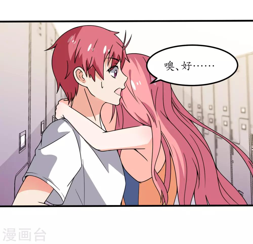 第61话6