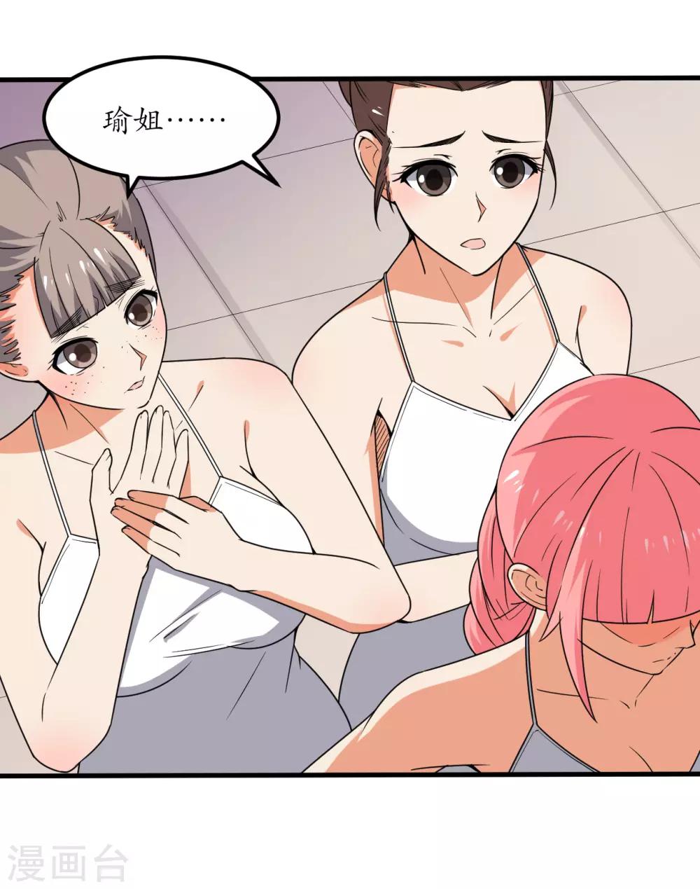 第50话26