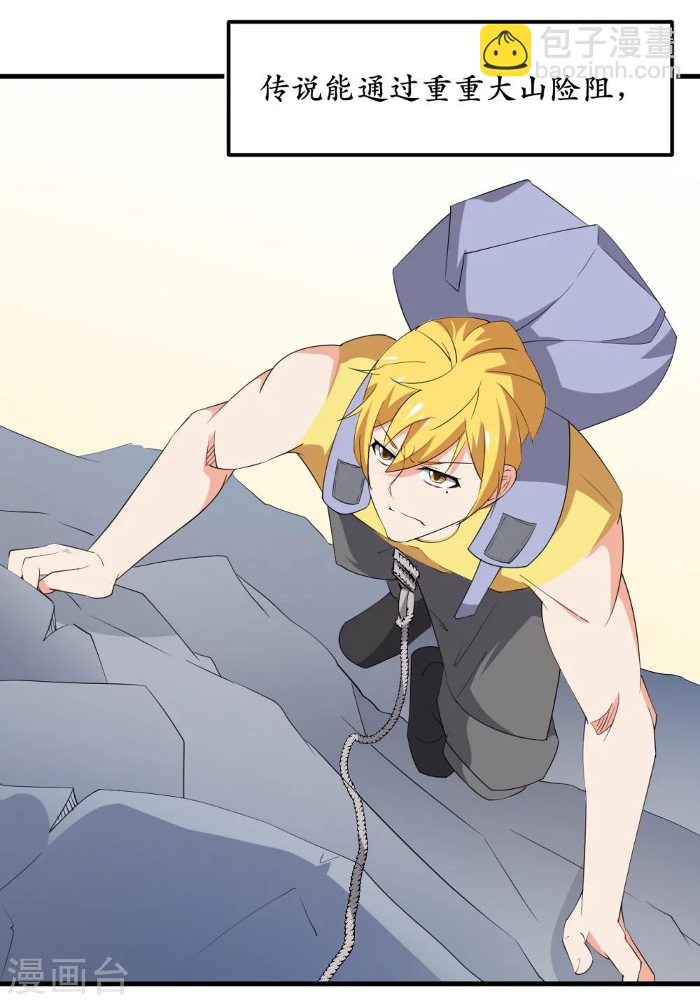 第35话2
