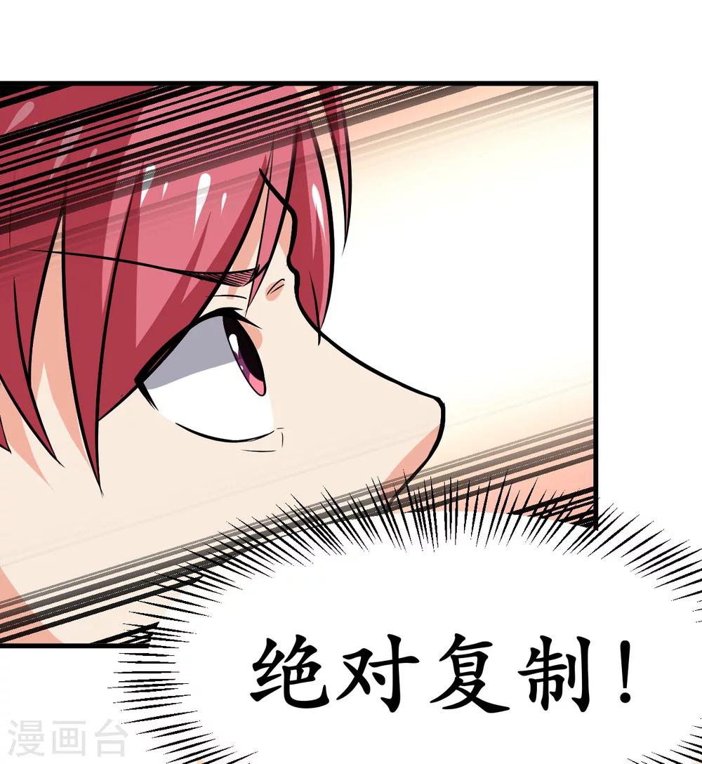 第40话28