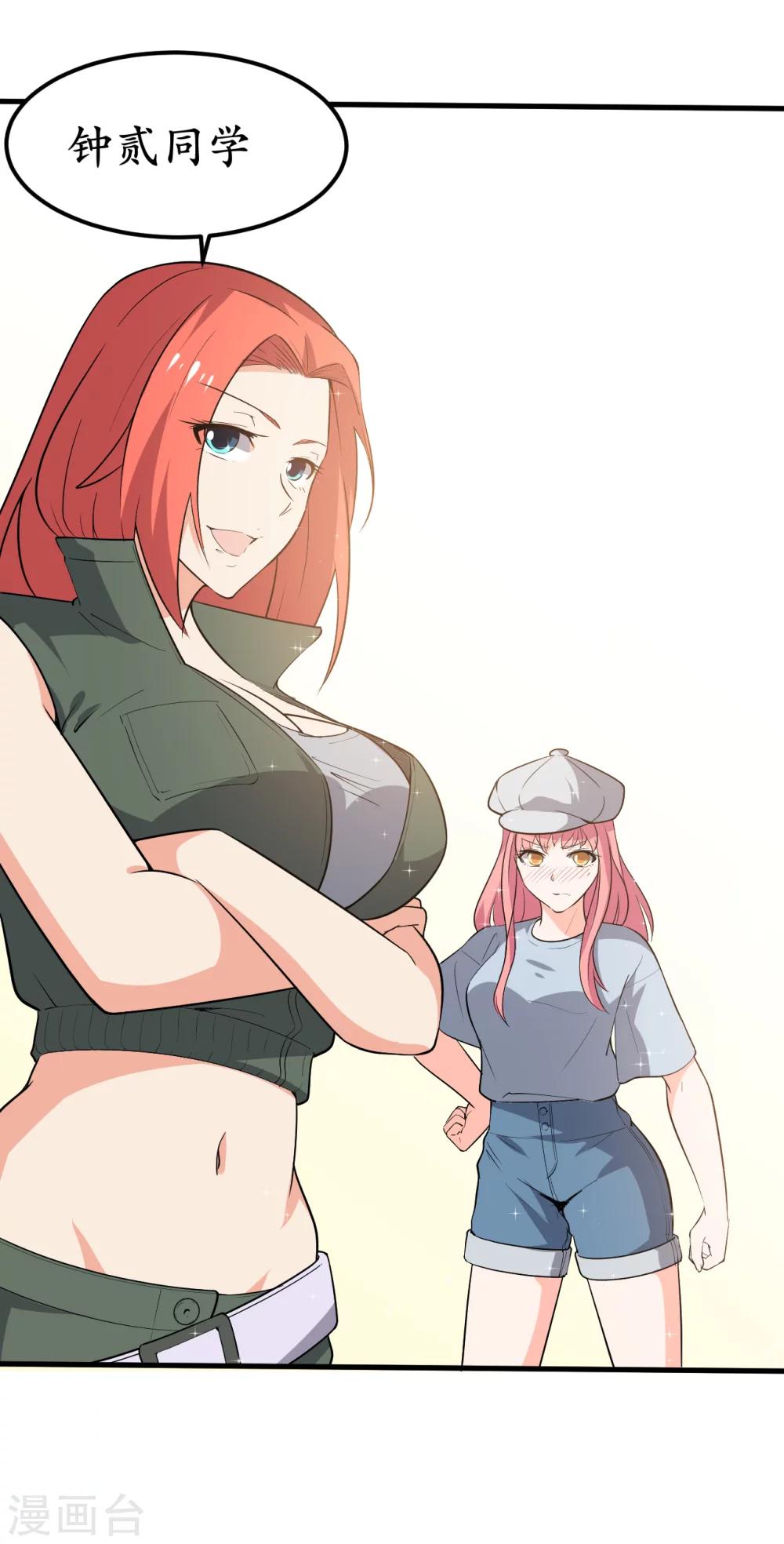 第36话55
