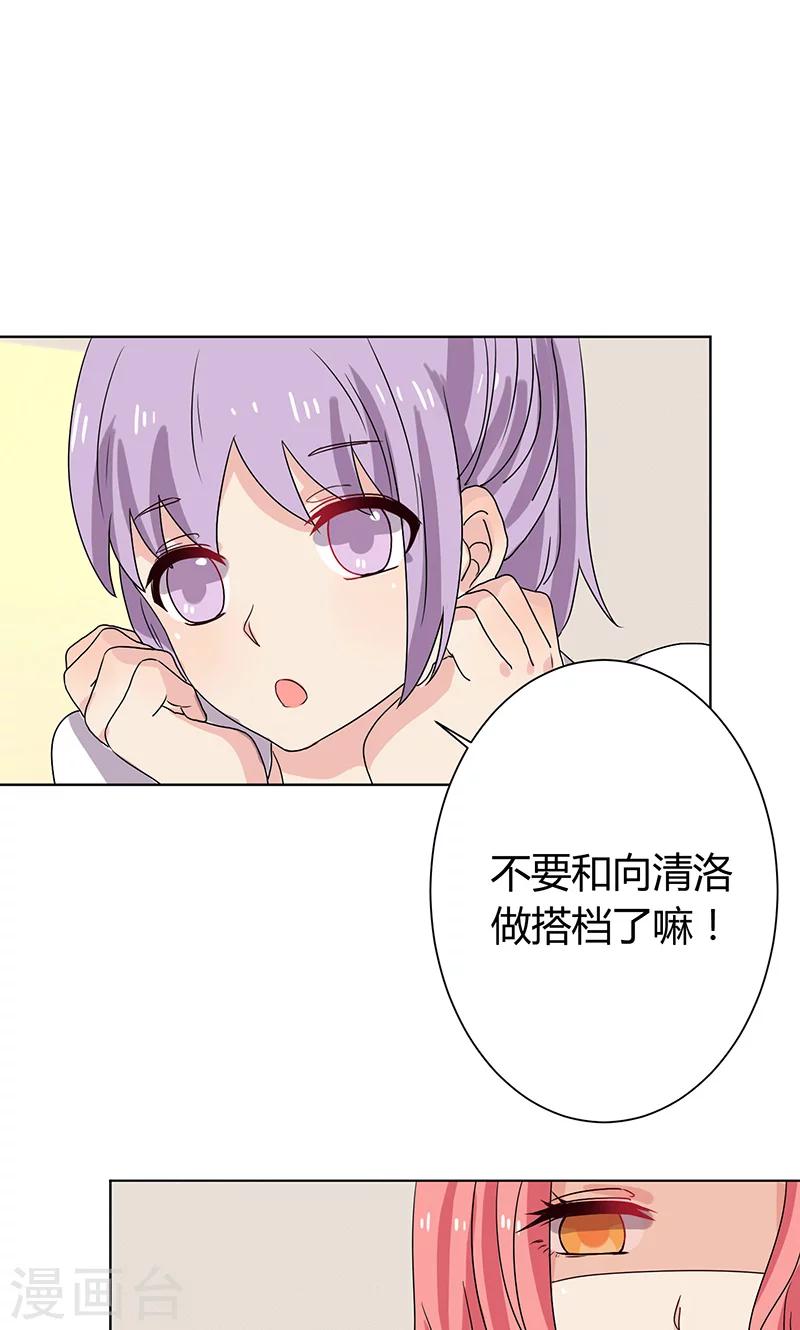 第13话30