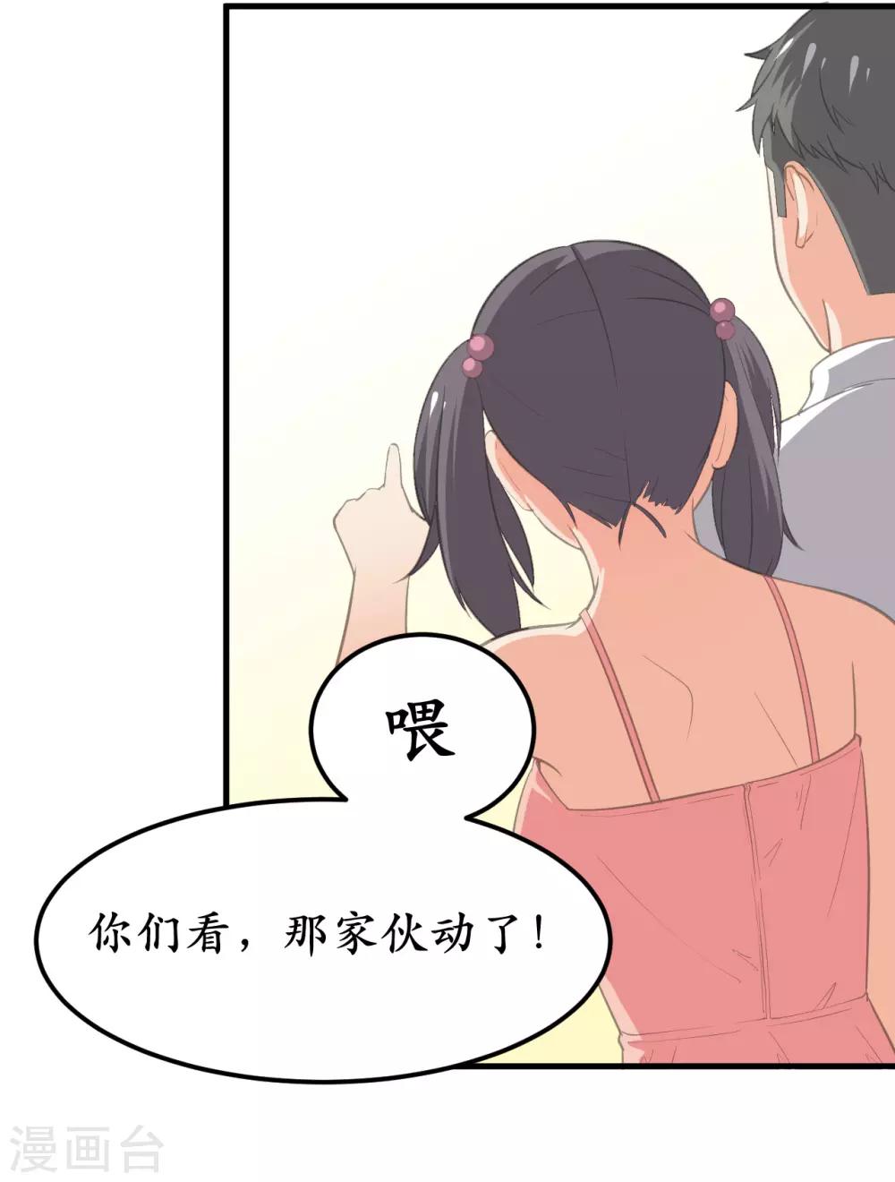 第43话11