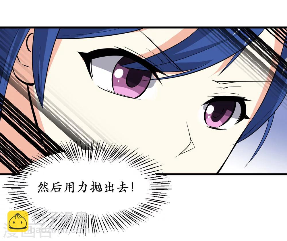 第36话42