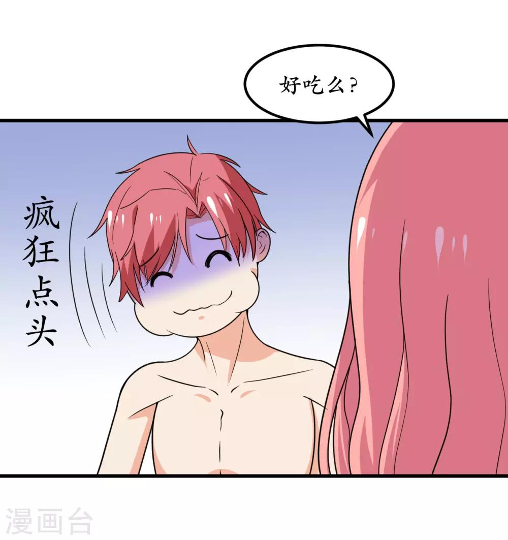 第47话27