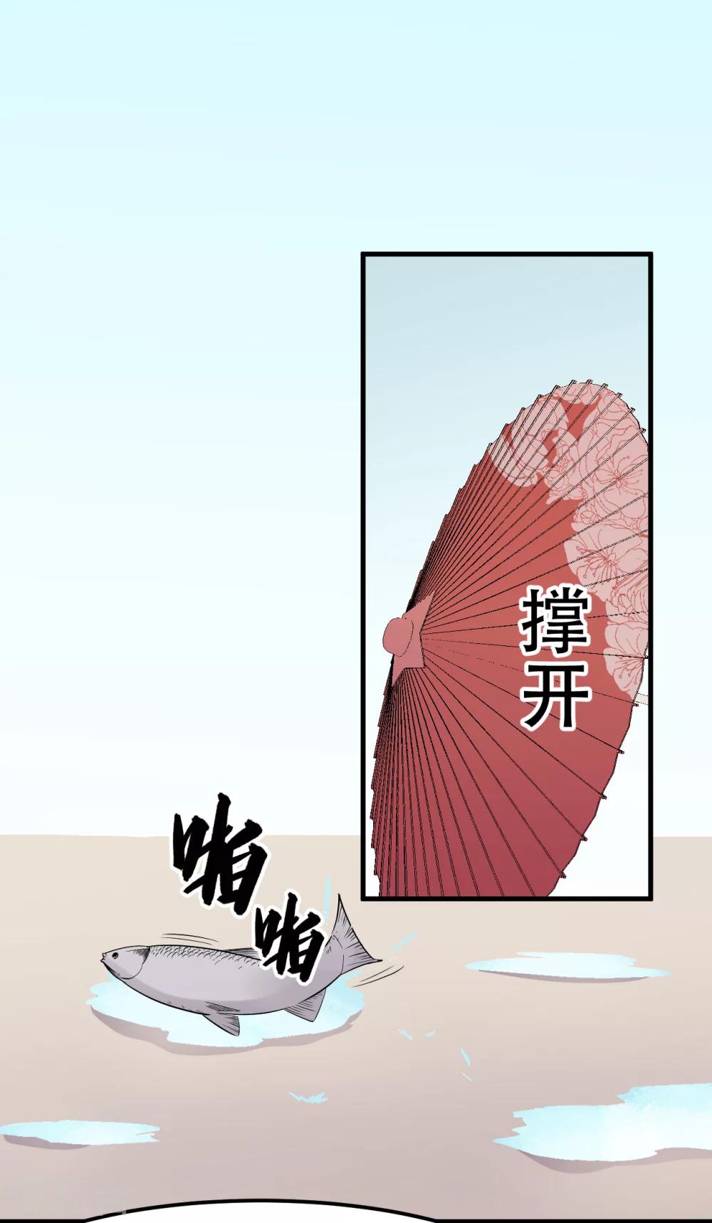 第41话18