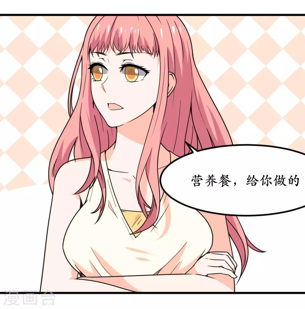 第47话20