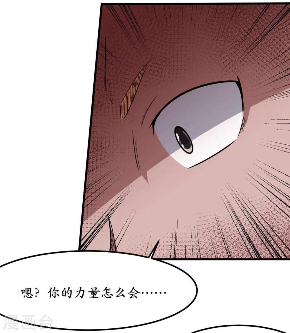 第40话33