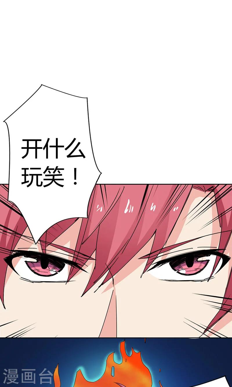 第1话24