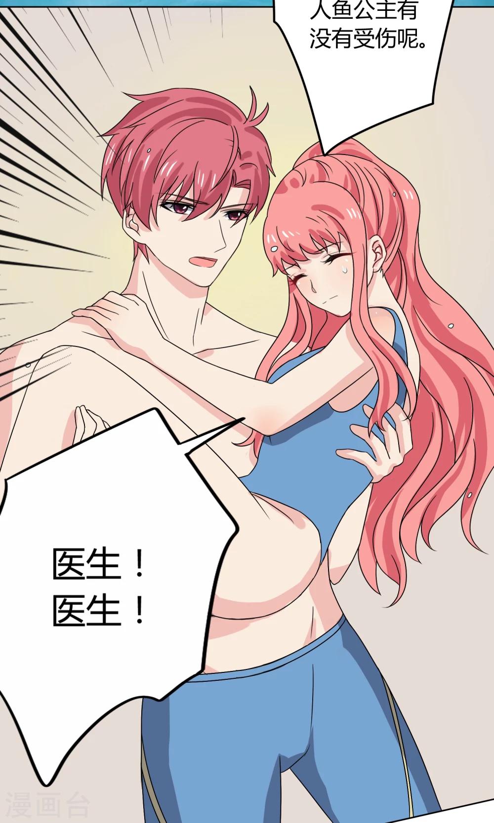 第20话35