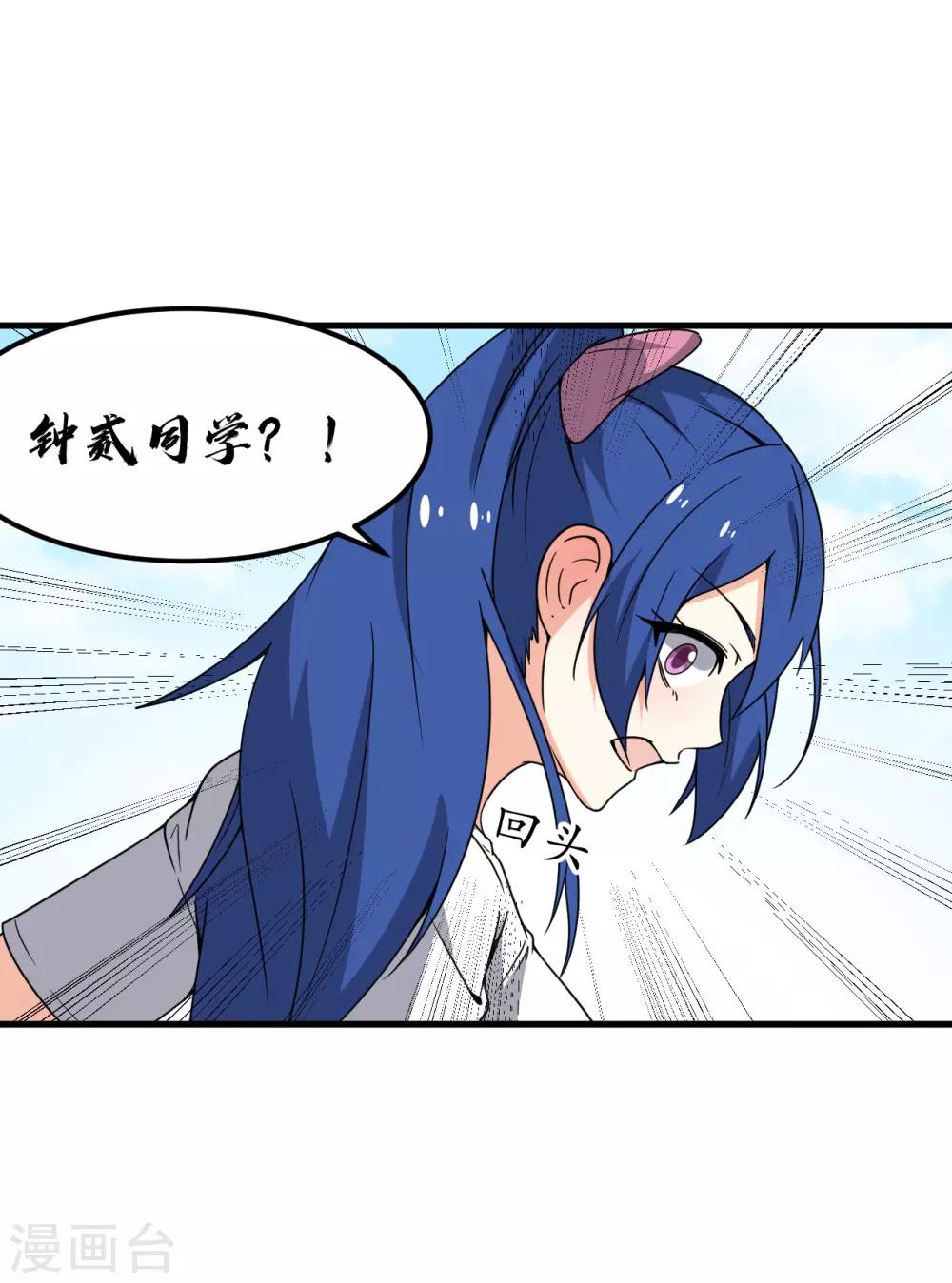 第61话27