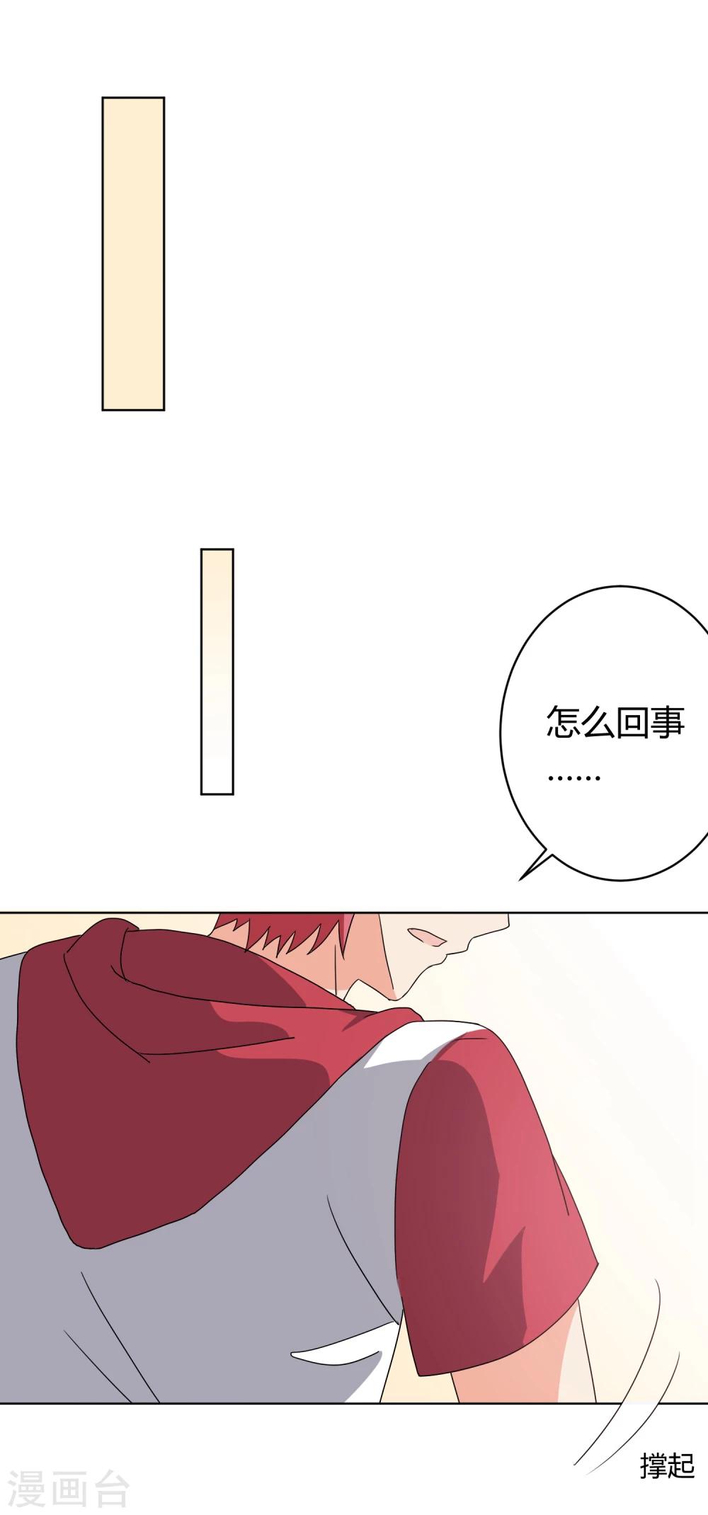 第30话8