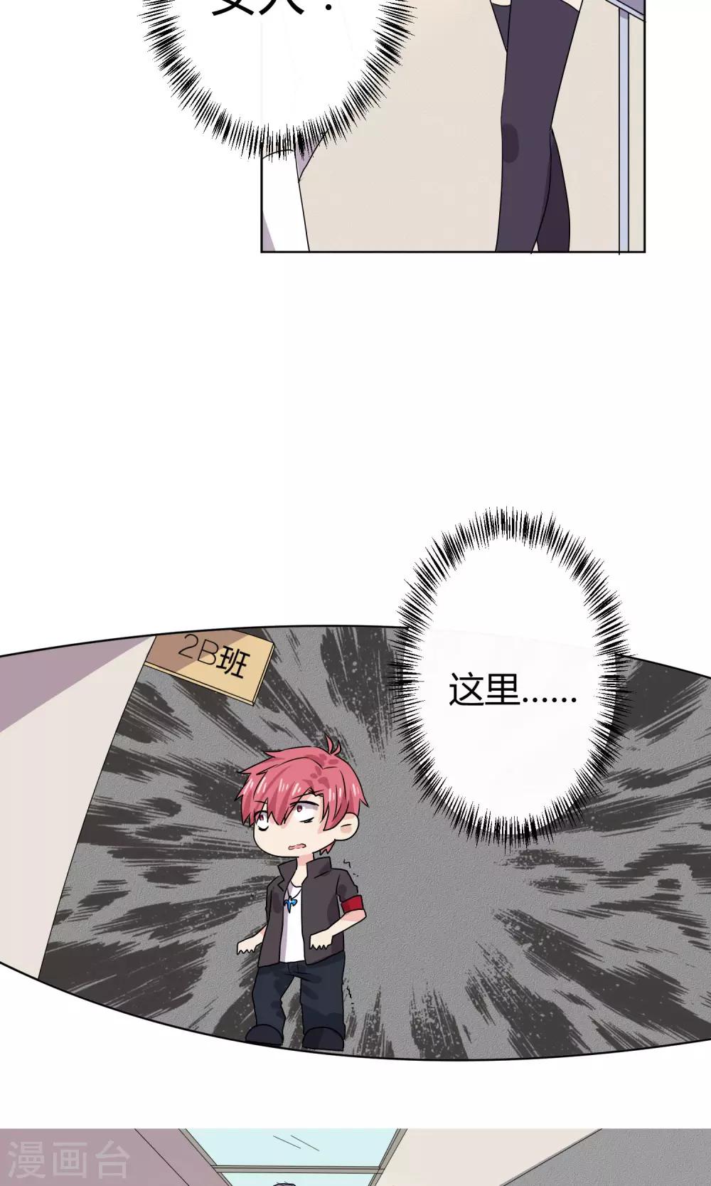 第11话8