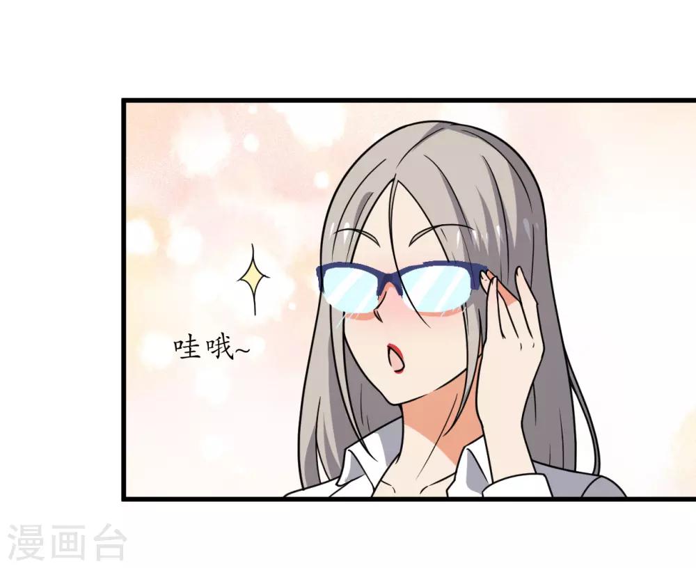 第56话29