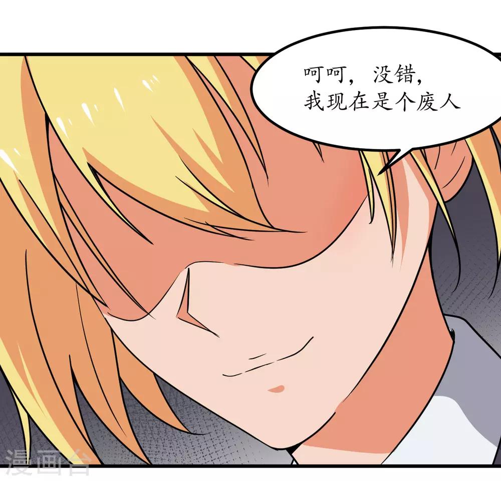 第50话34