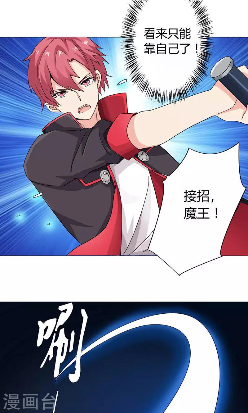 第1话15