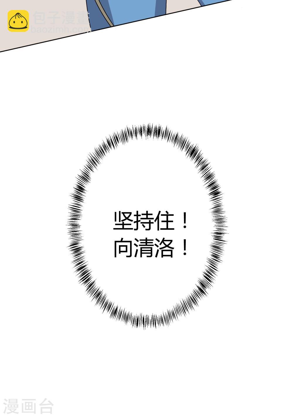 第20话36