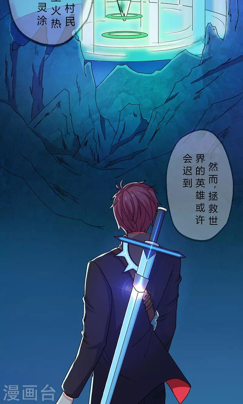 第1话2