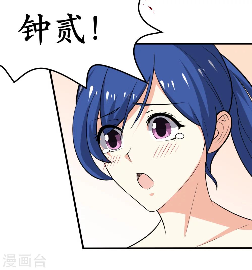 第38话32