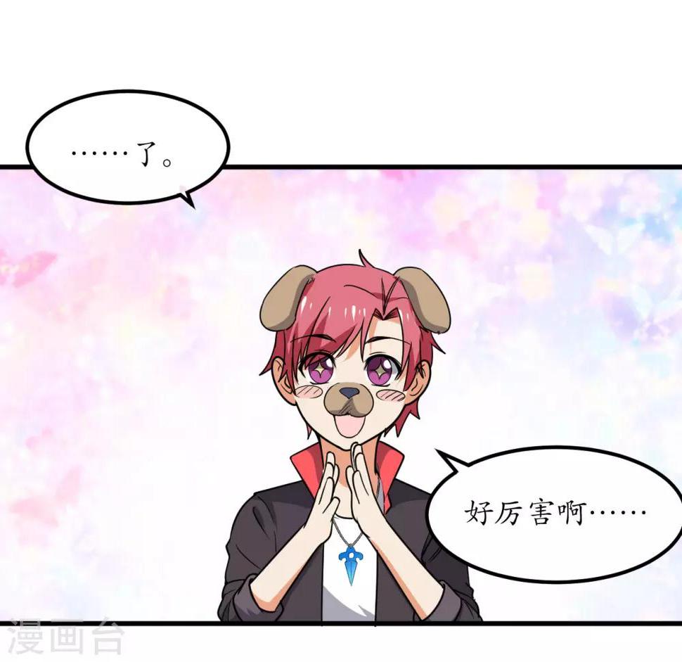 第53话32