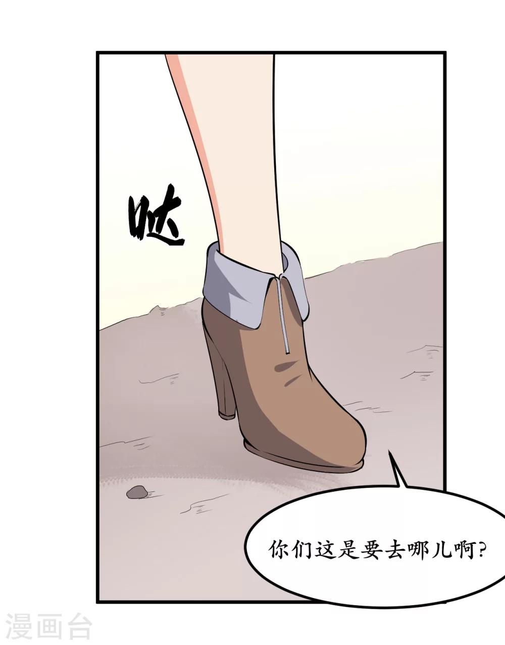 第36话54