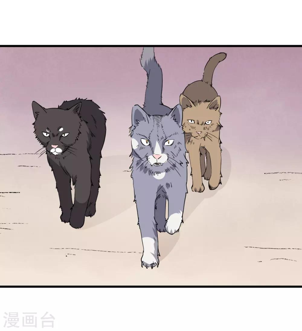 第54话26