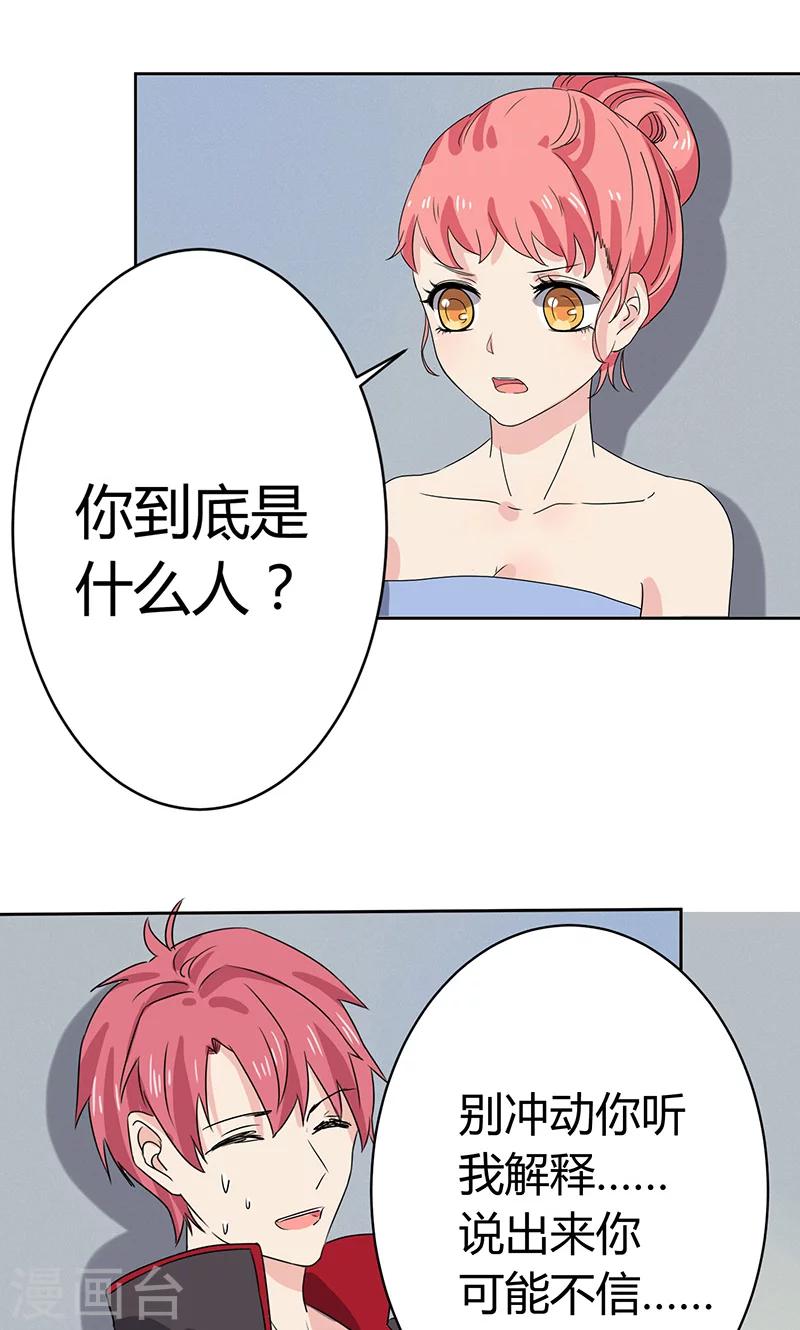 第5话25