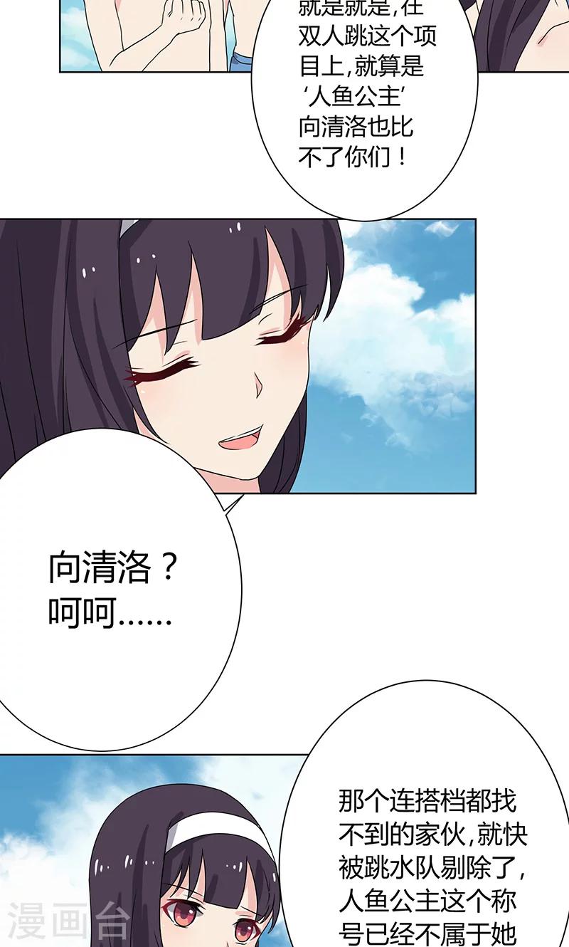 第7话14