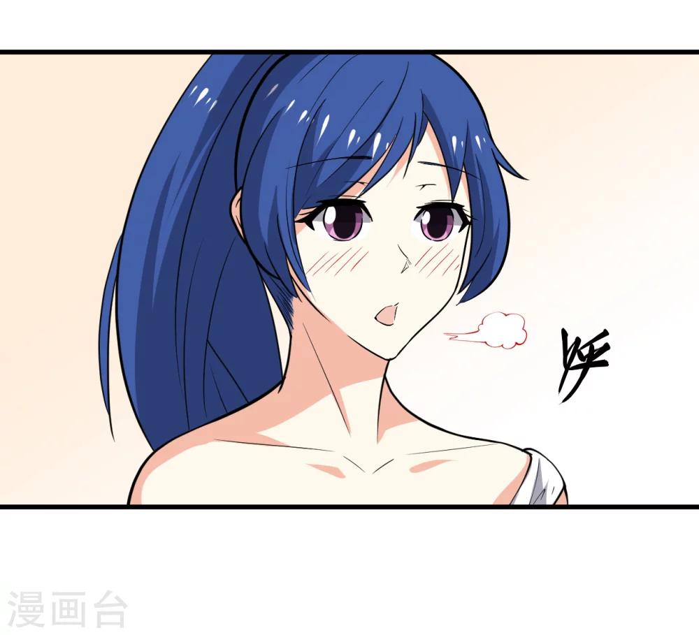 第38话36