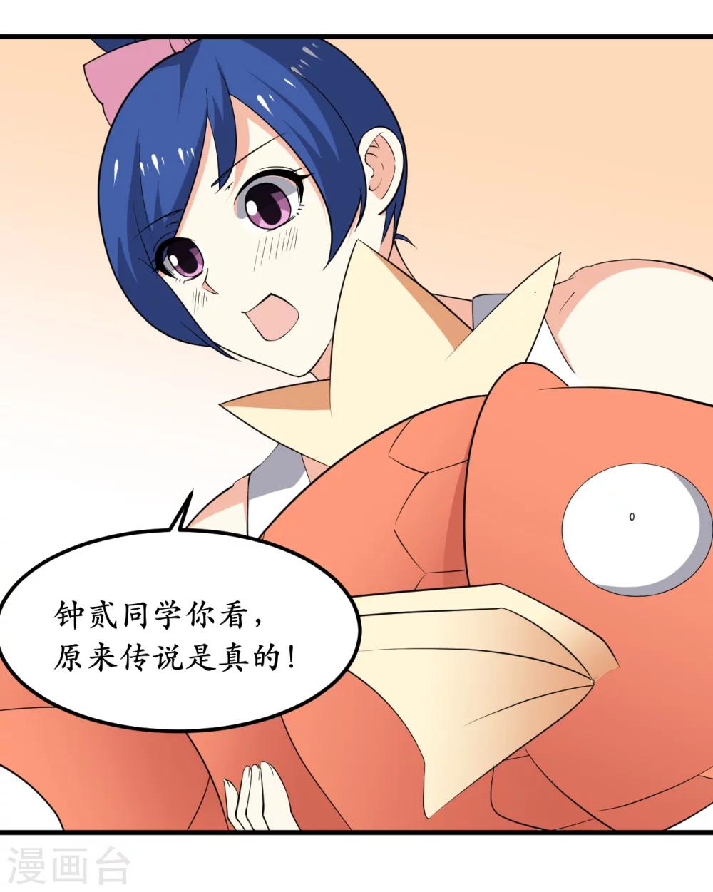 第37话18