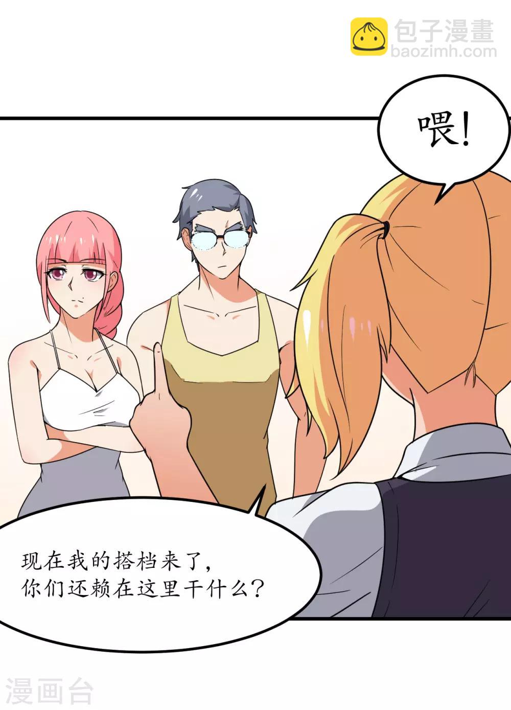 第51话4