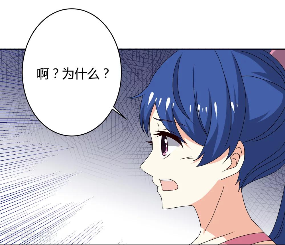 第31话20