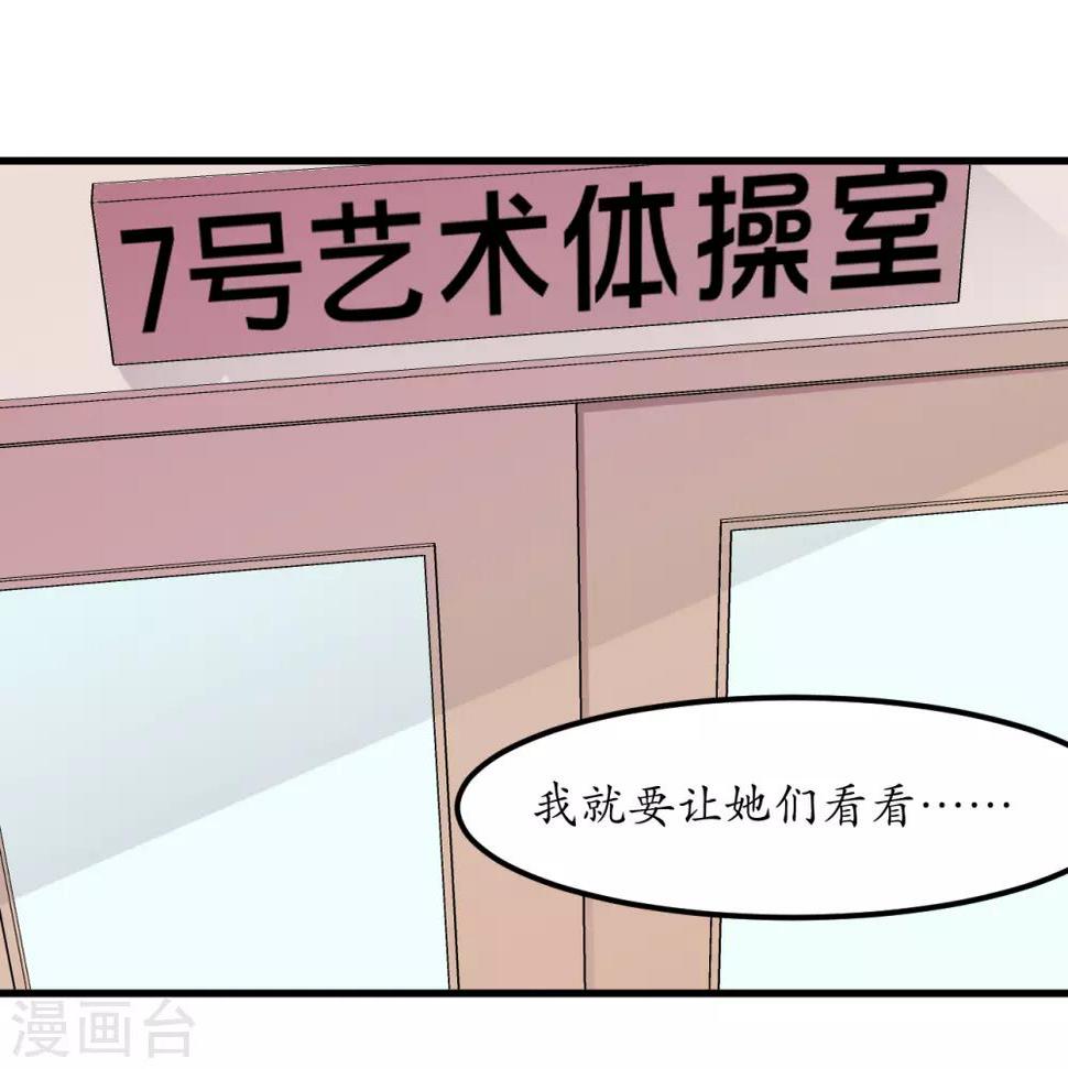 第53话47