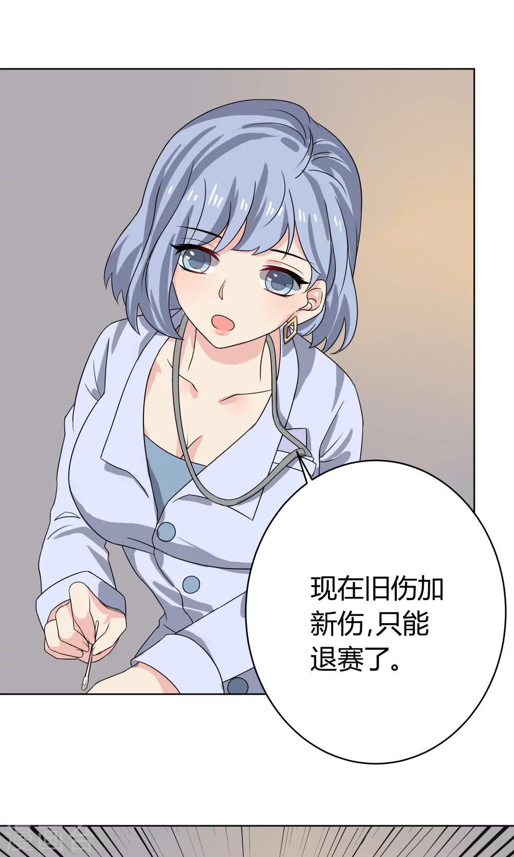 第21话3
