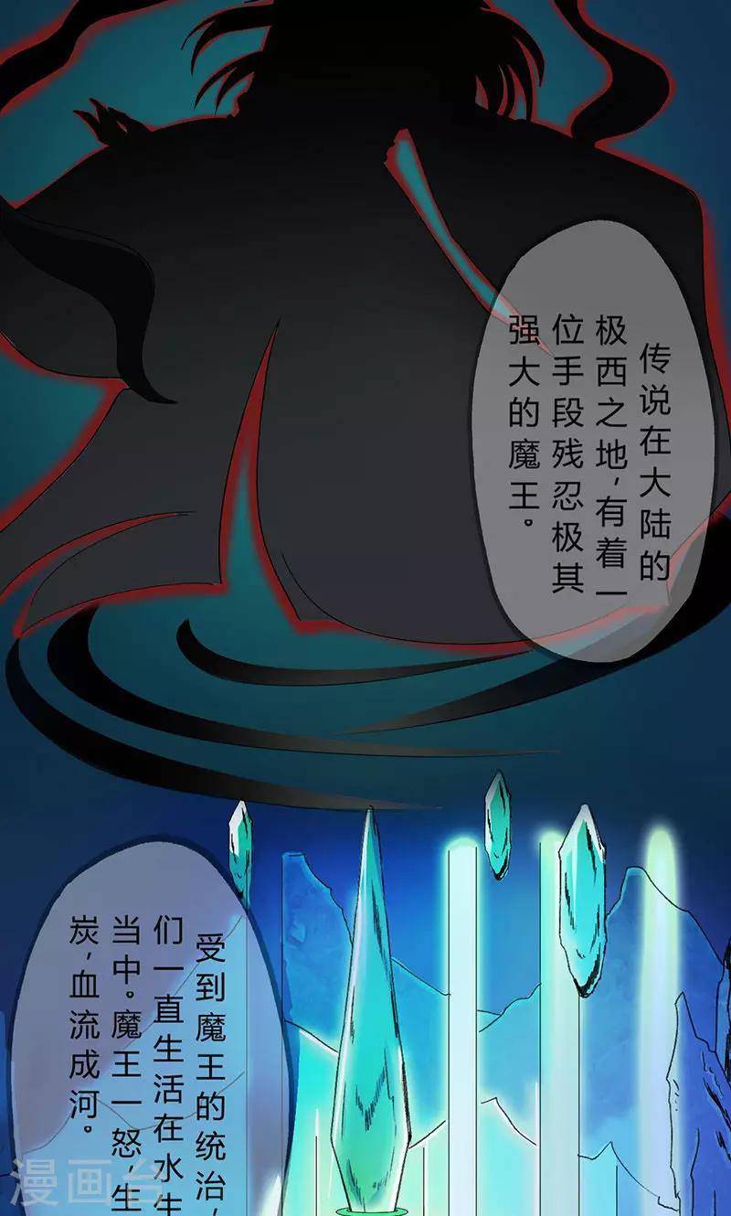 第1话1