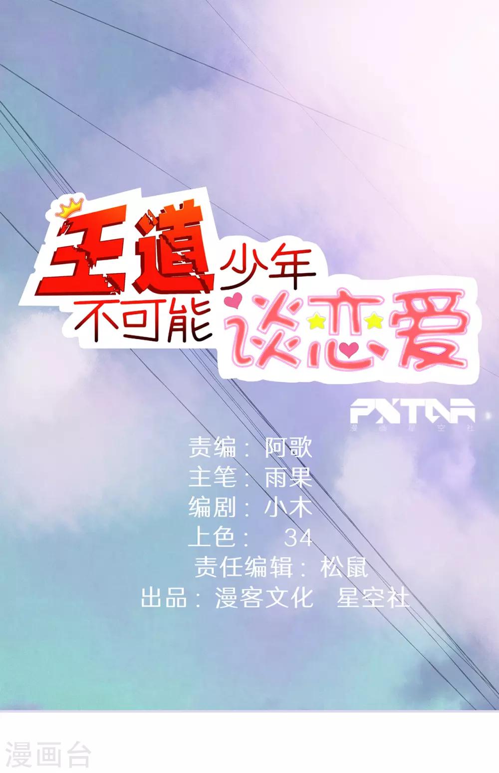 第49话0