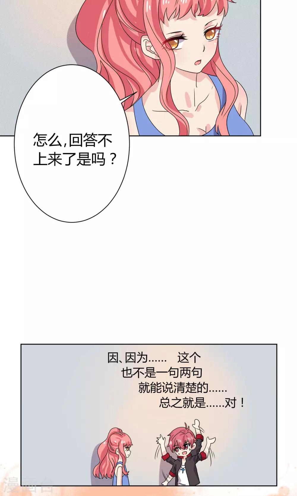 第15话4